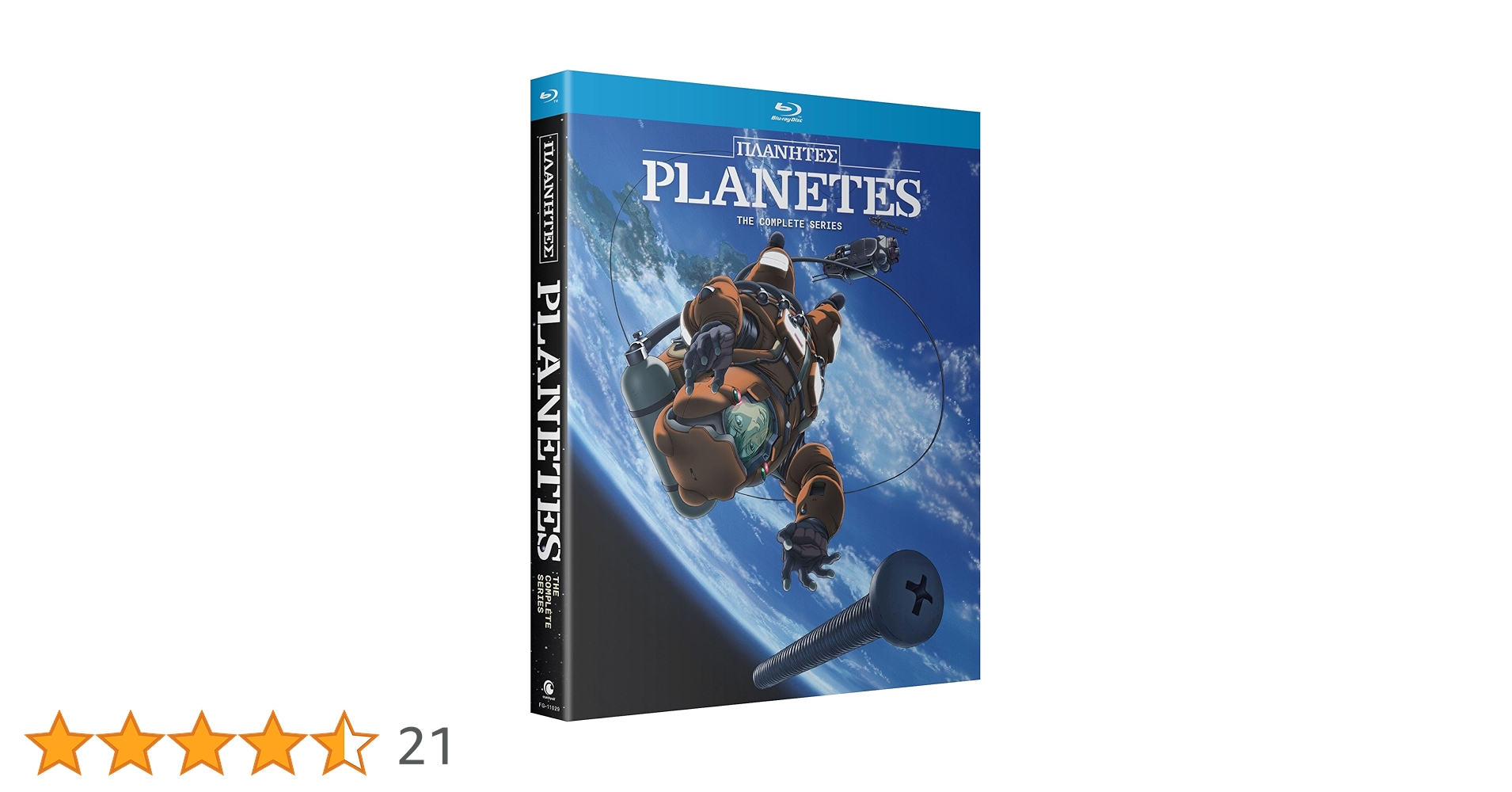 Amazon.co.jp: プラネテス - コンプリートシリーズ [Blu-ray